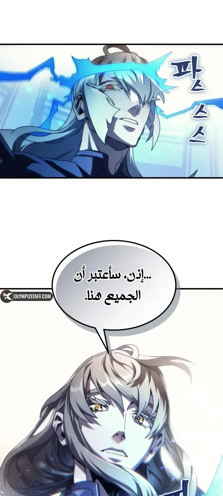 الصفحة 47 من 67