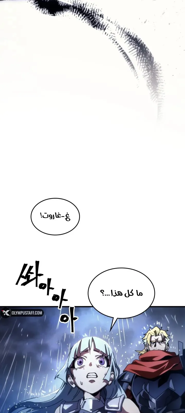 الصفحة 61 من 67