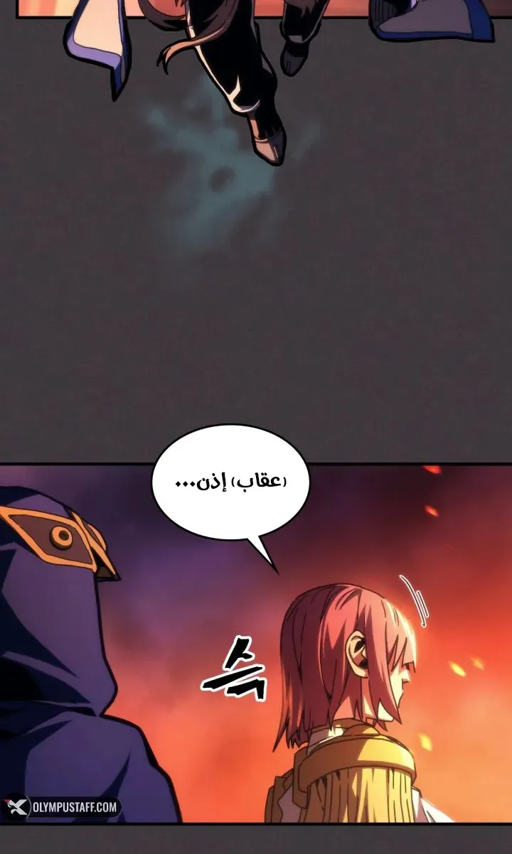 الصفحة 17 من 67
