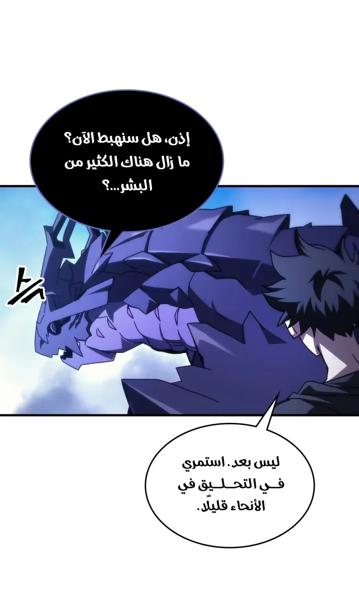 الصفحة 28 من 67