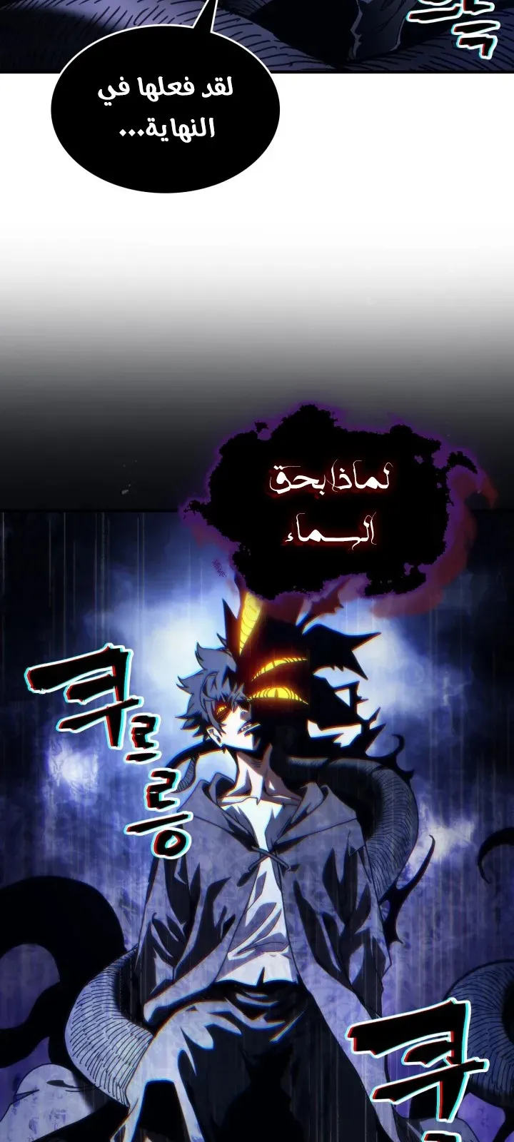 الصفحة 59 من 67