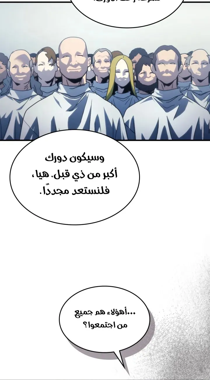 الصفحة 44 من 67