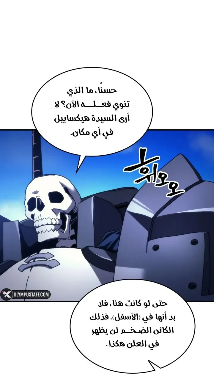 الصفحة 27 من 67
