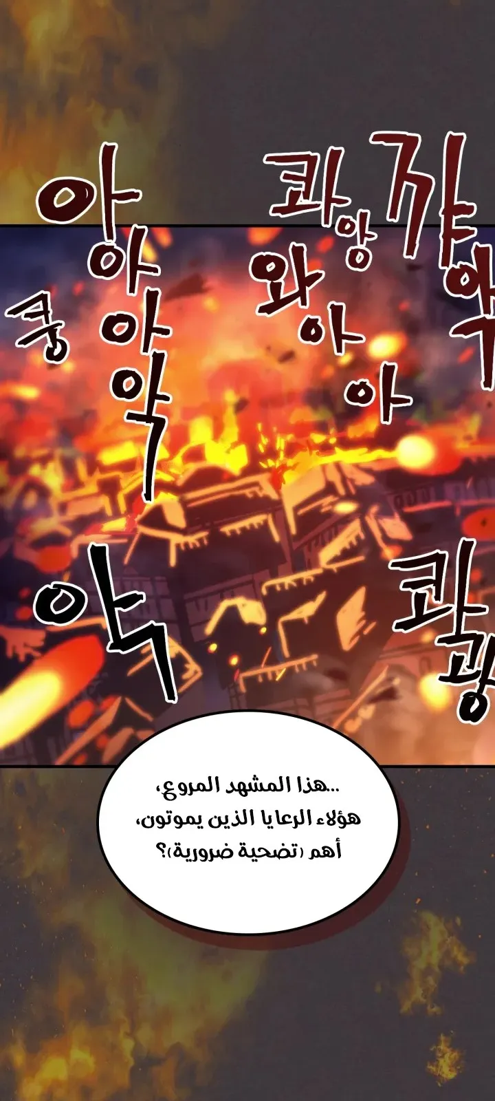 الصفحة 4 من 67
