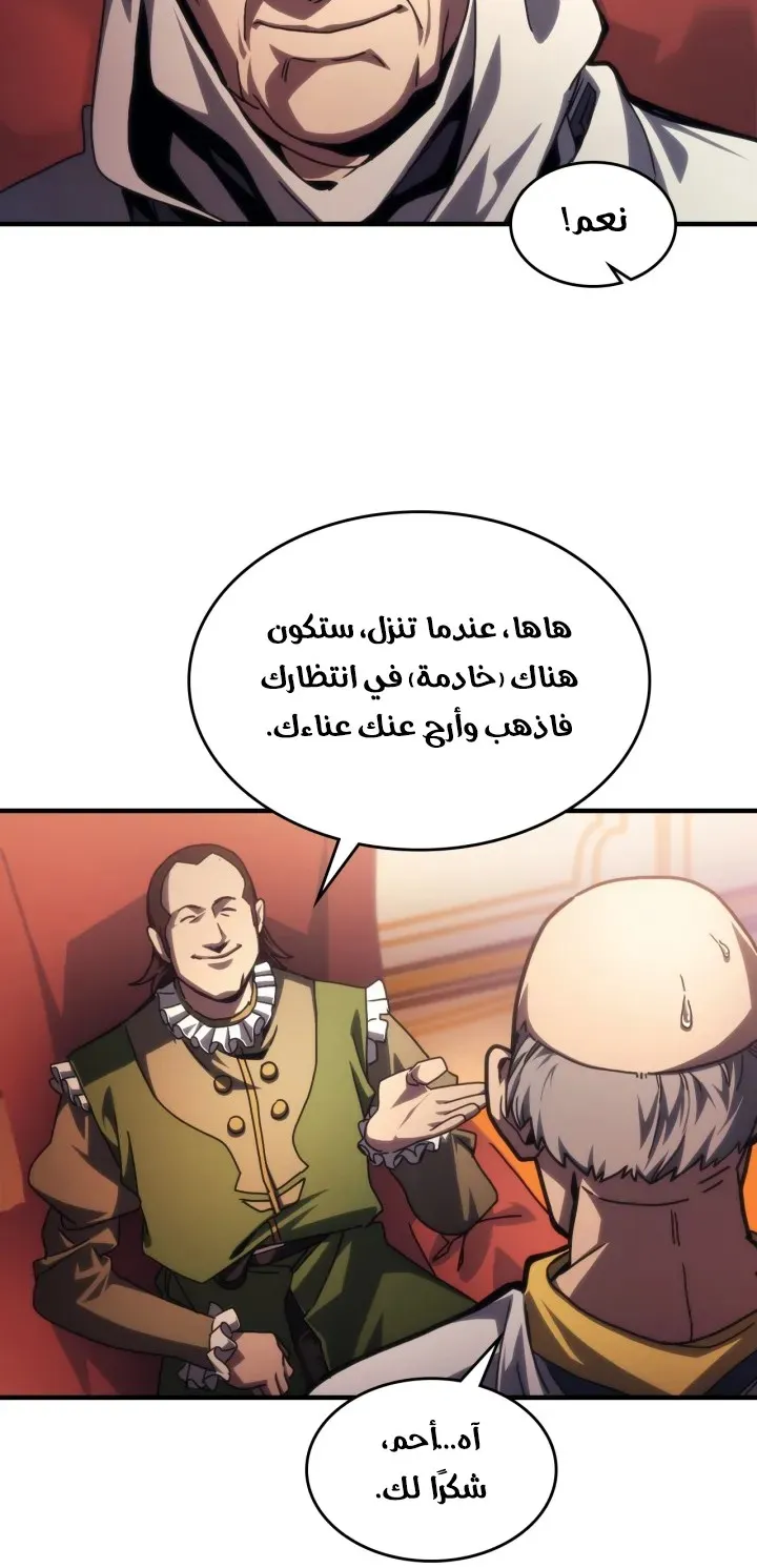 الصفحة 34 من 67