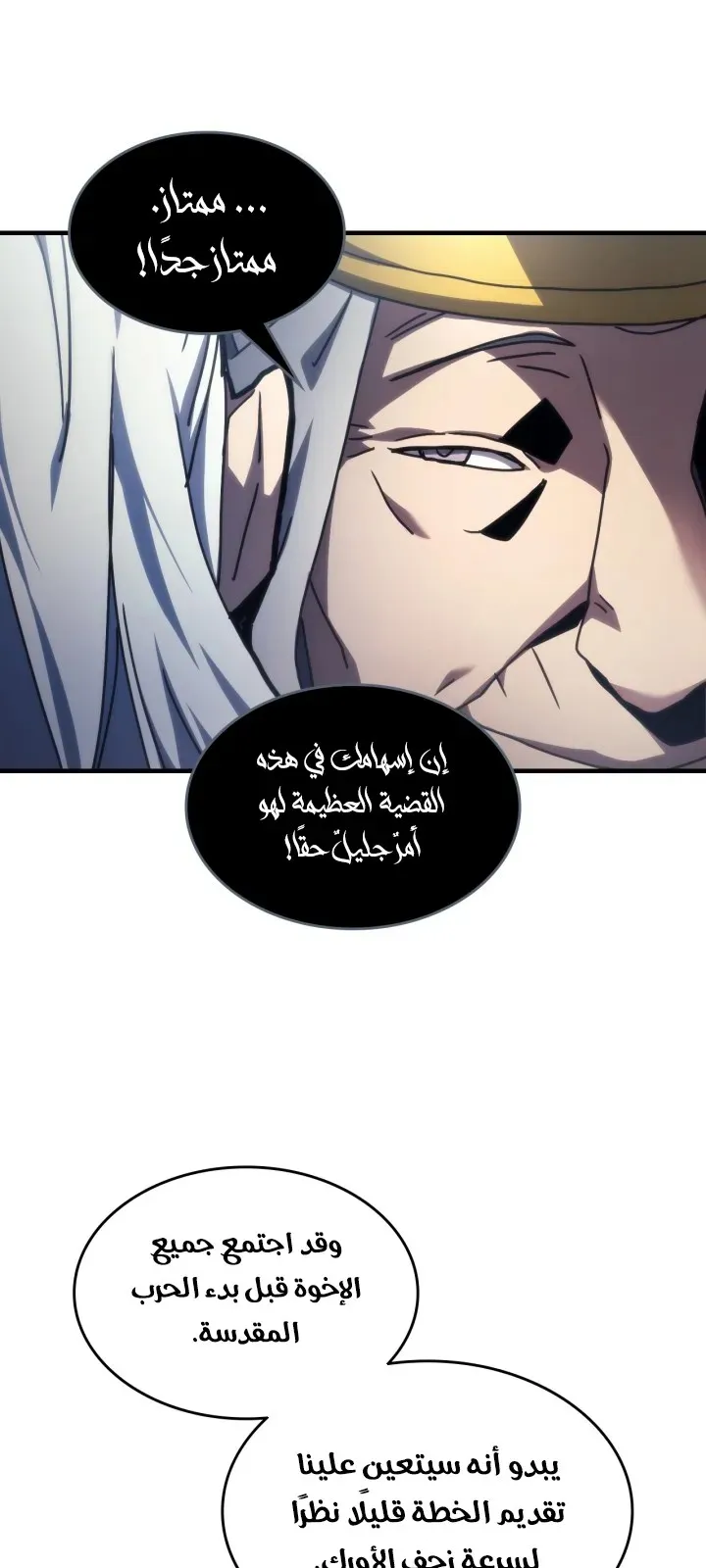 الصفحة 43 من 67