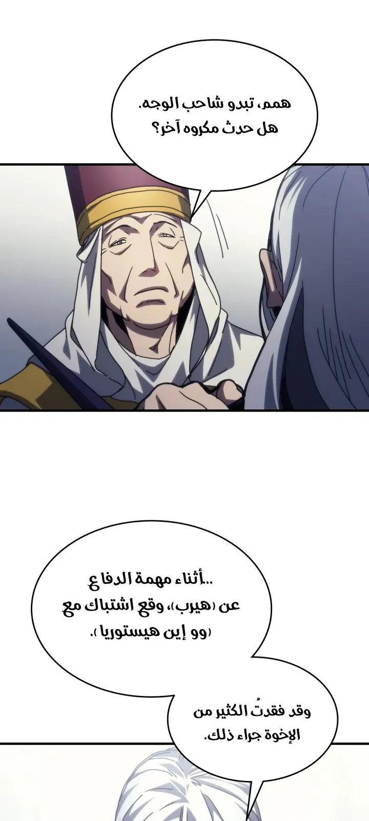 الصفحة 40 من 67