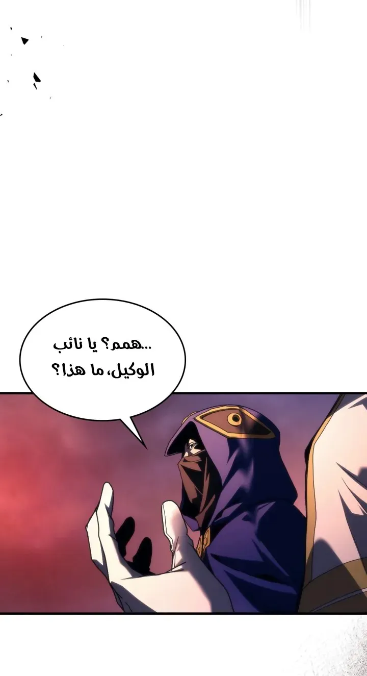 الصفحة 54 من 67