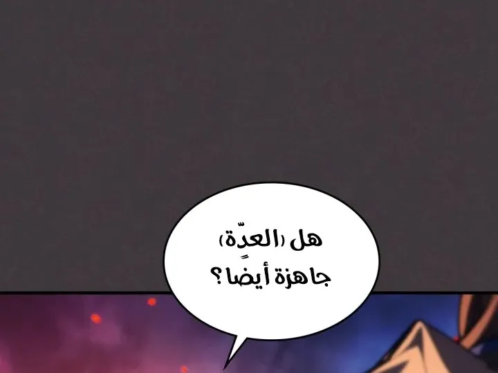 الصفحة 10 من 67