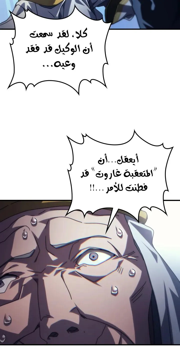 الصفحة 49 من 67