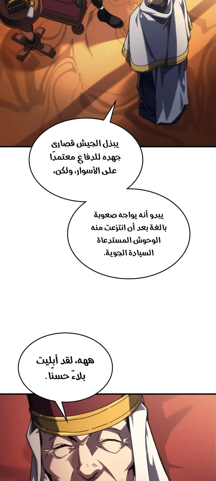 الصفحة 33 من 67