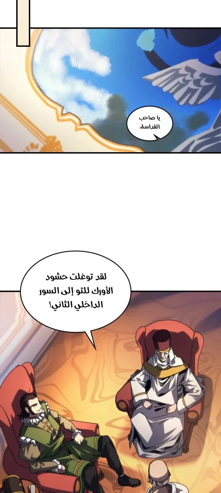الصفحة 32 من 67