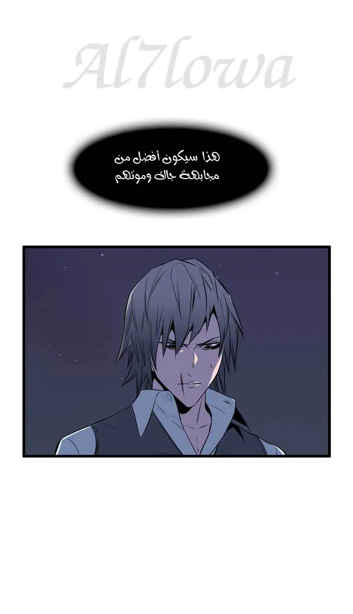 الصفحة 27 من 35