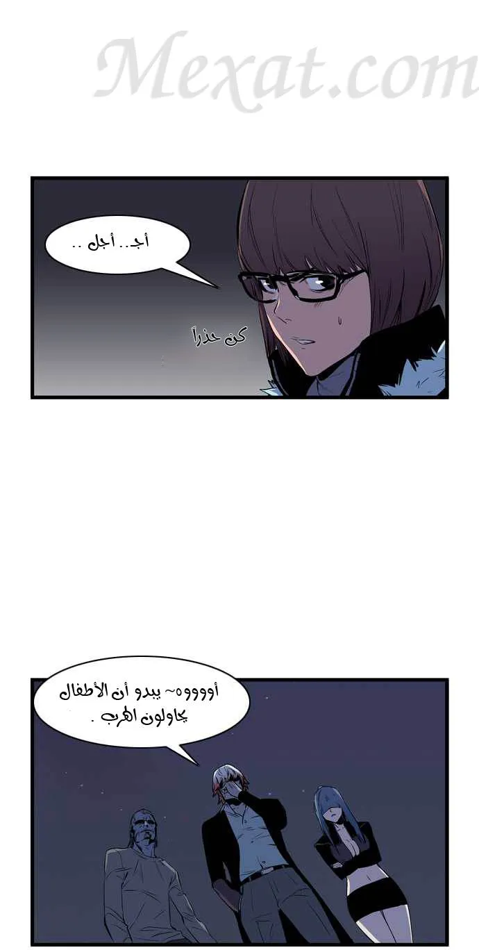 الصفحة 13 من 35