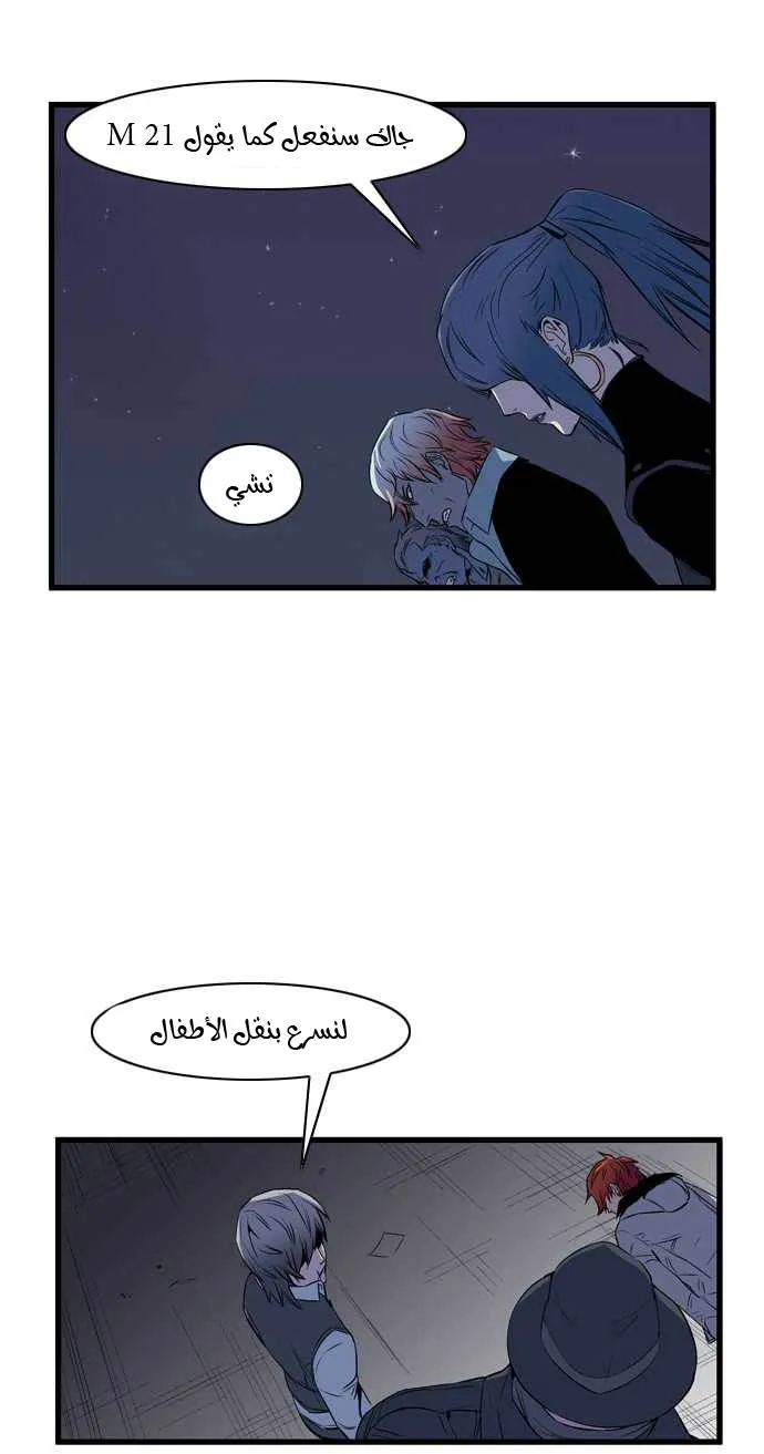 الصفحة 34 من 35