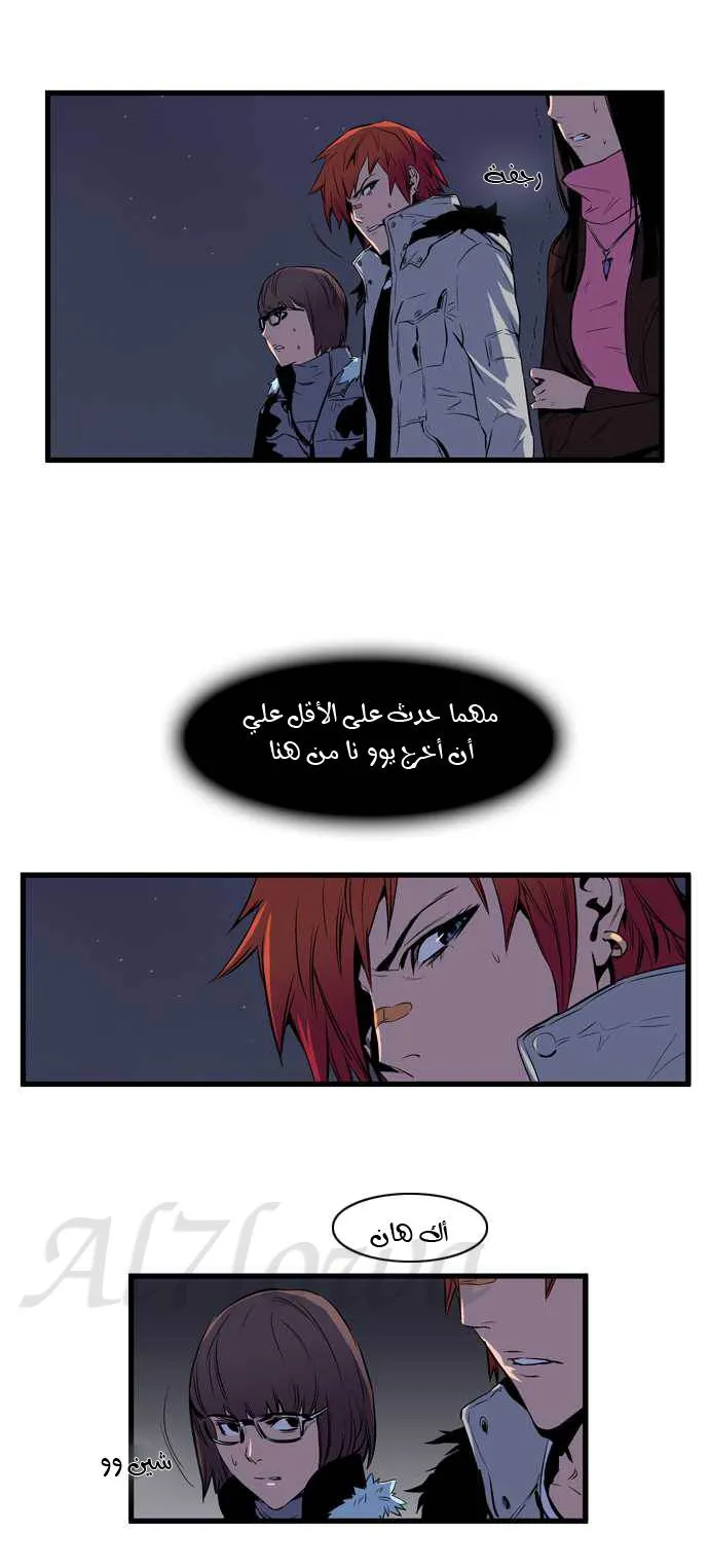 الصفحة 11 من 35