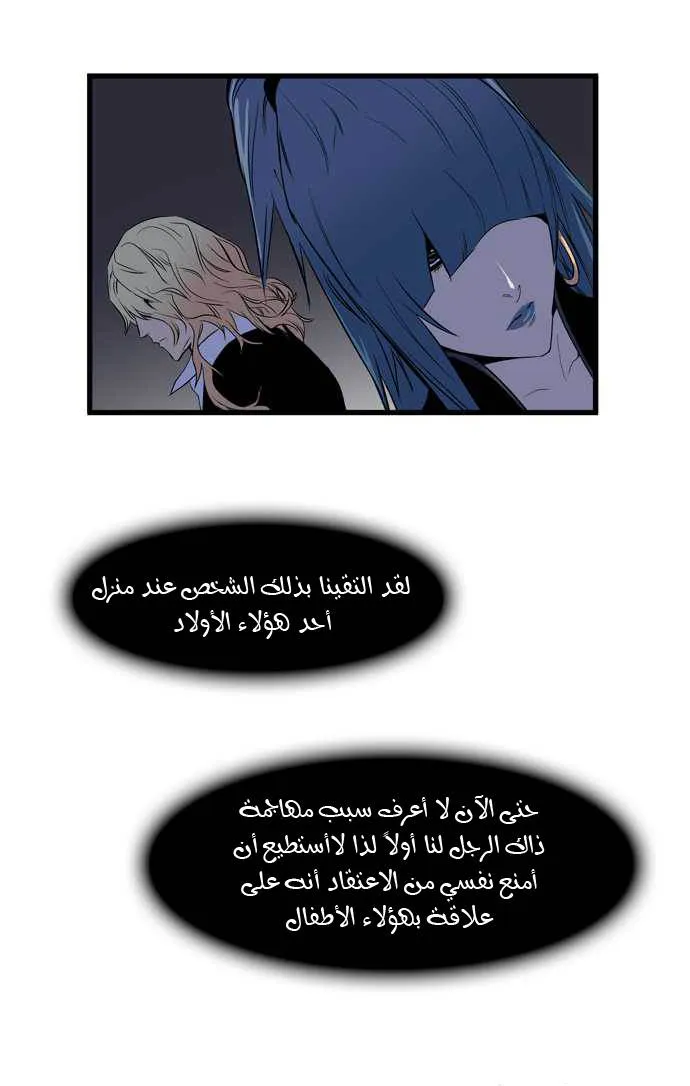 الصفحة 33 من 35