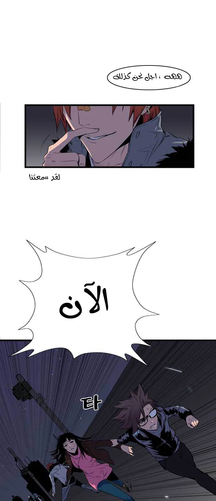 الصفحة 14 من 35