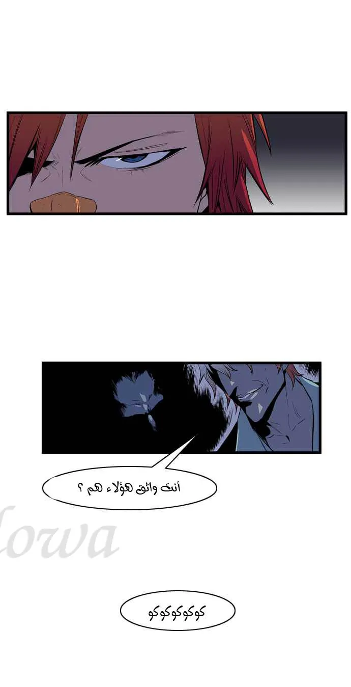 الصفحة 6 من 35