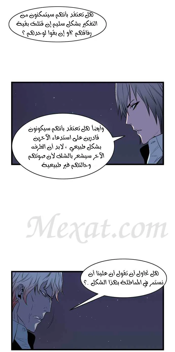 الصفحة 31 من 35