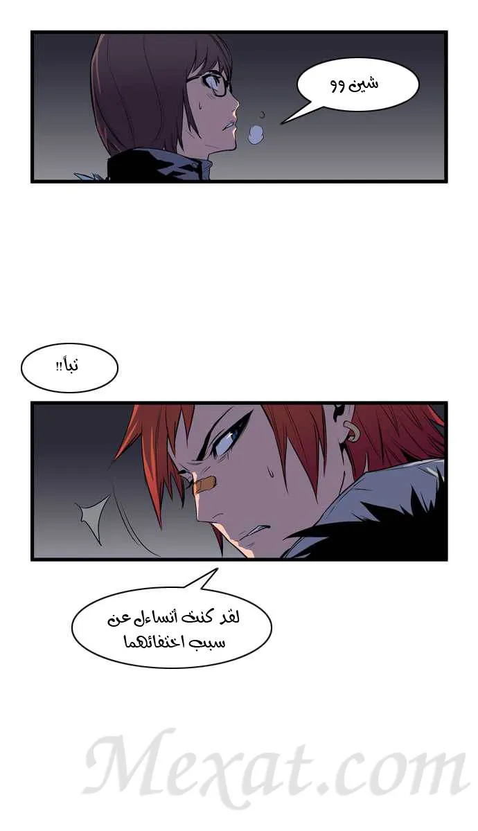 الصفحة 18 من 35