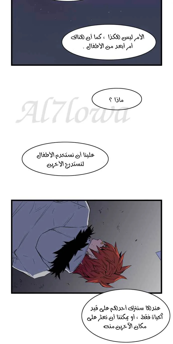 الصفحة 30 من 35