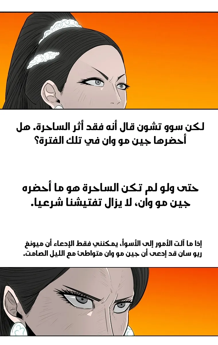 الصفحة 42 من 70