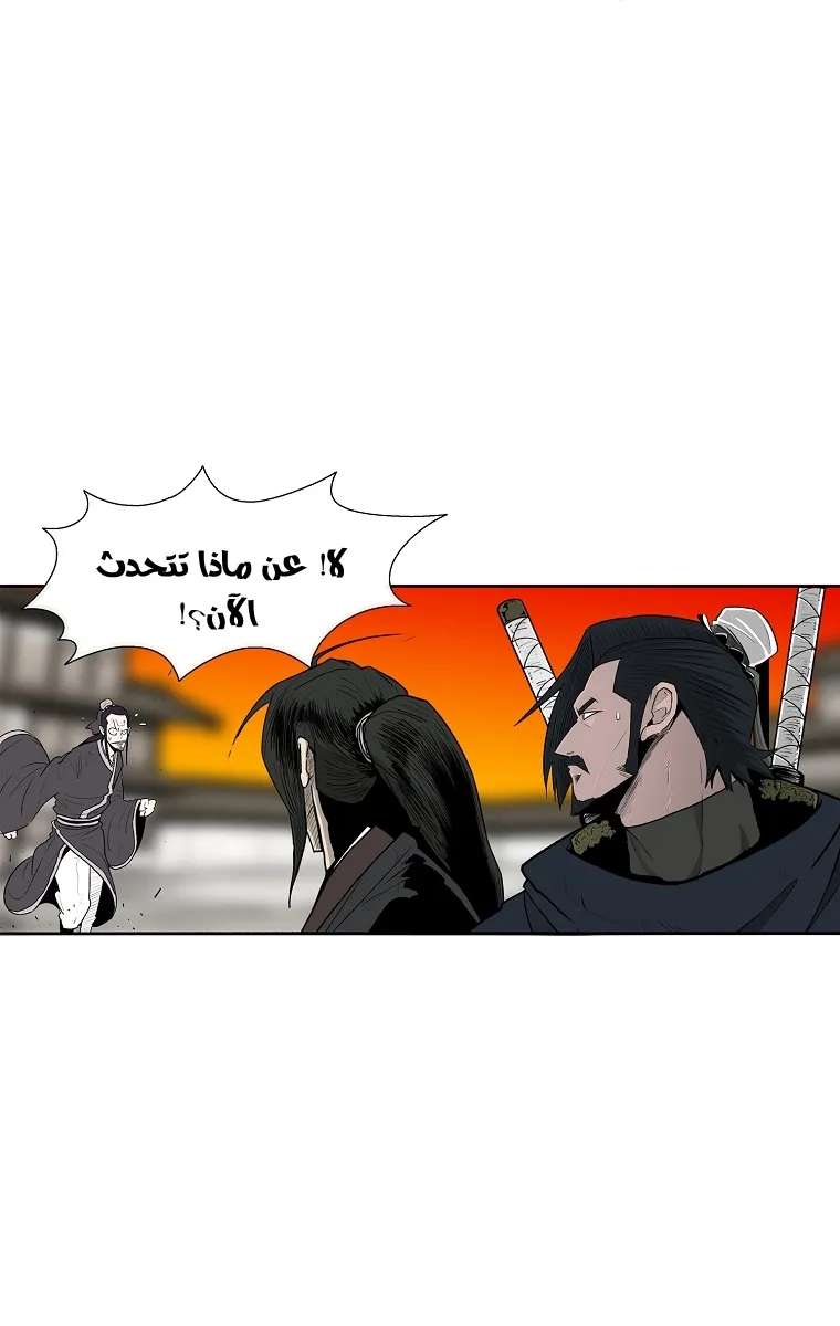 الصفحة 31 من 70