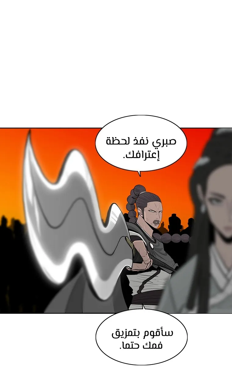الصفحة 49 من 70
