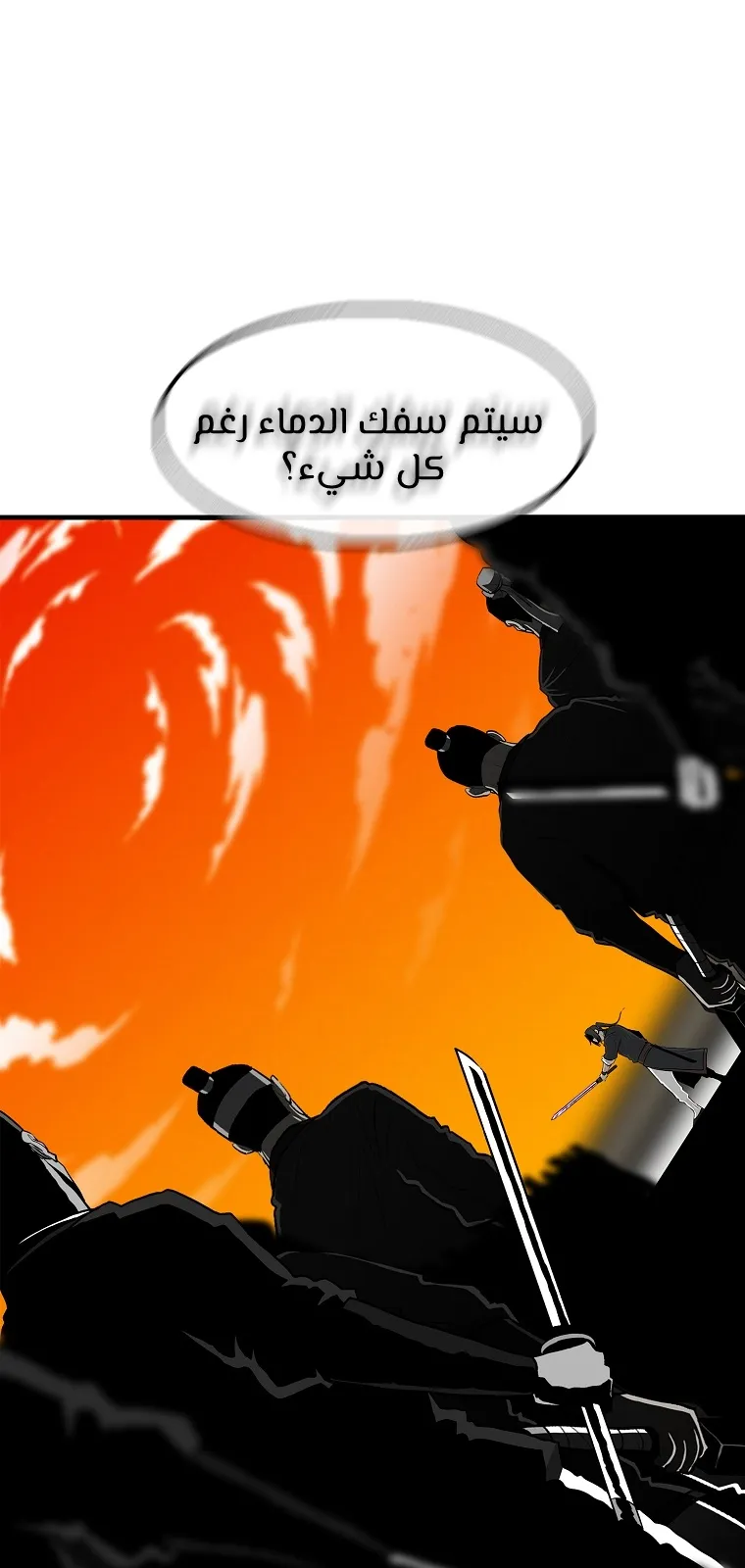 الصفحة 69 من 70