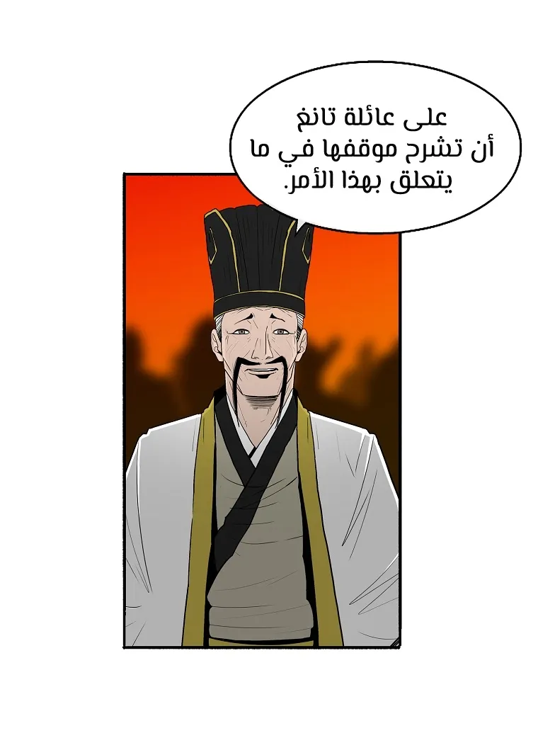 الصفحة 40 من 70