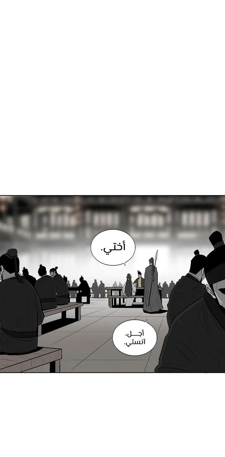 الصفحة 15 من 70