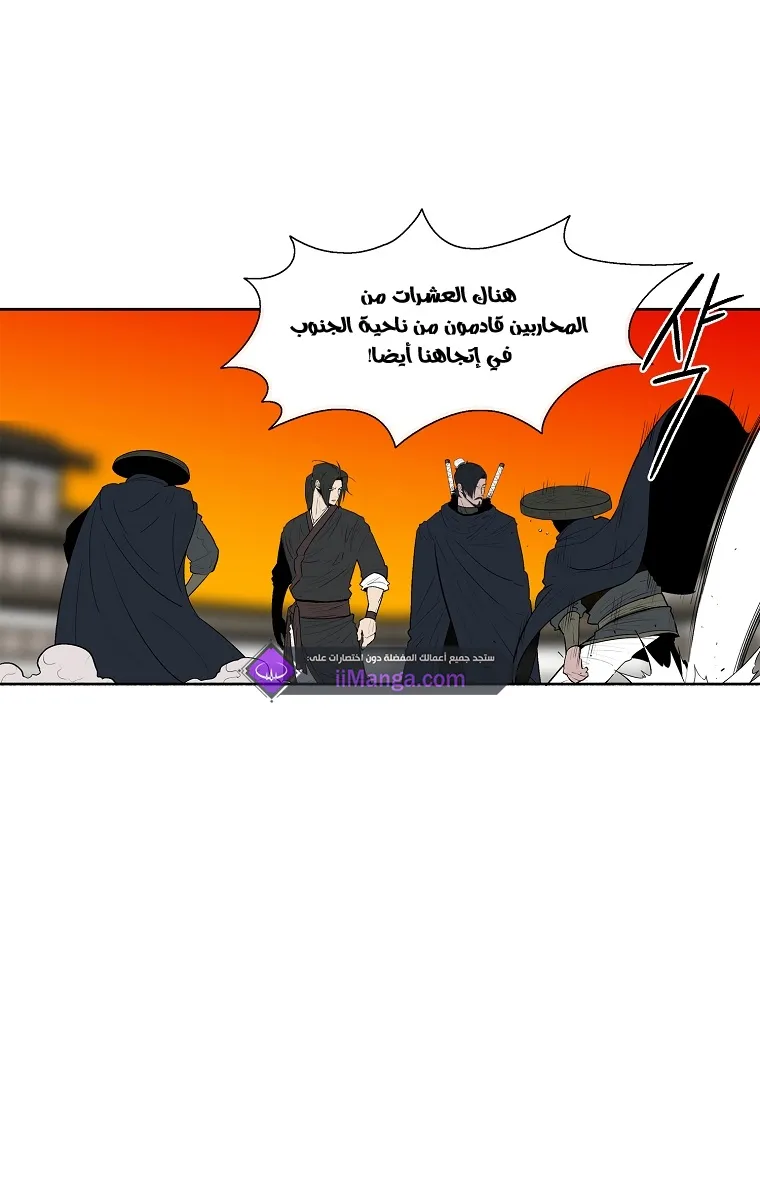 الصفحة 28 من 70