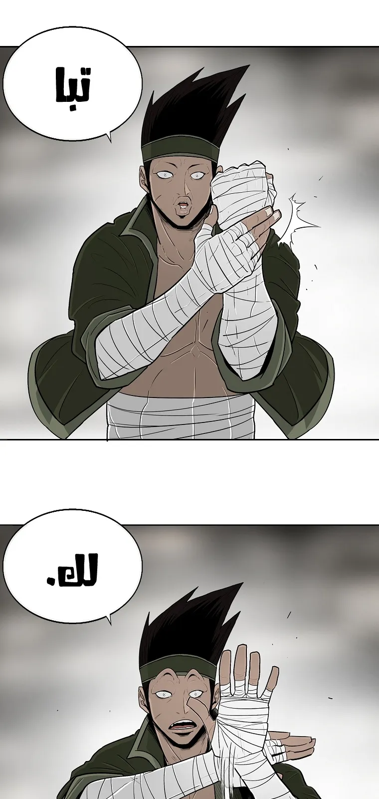 الصفحة 2 من 70