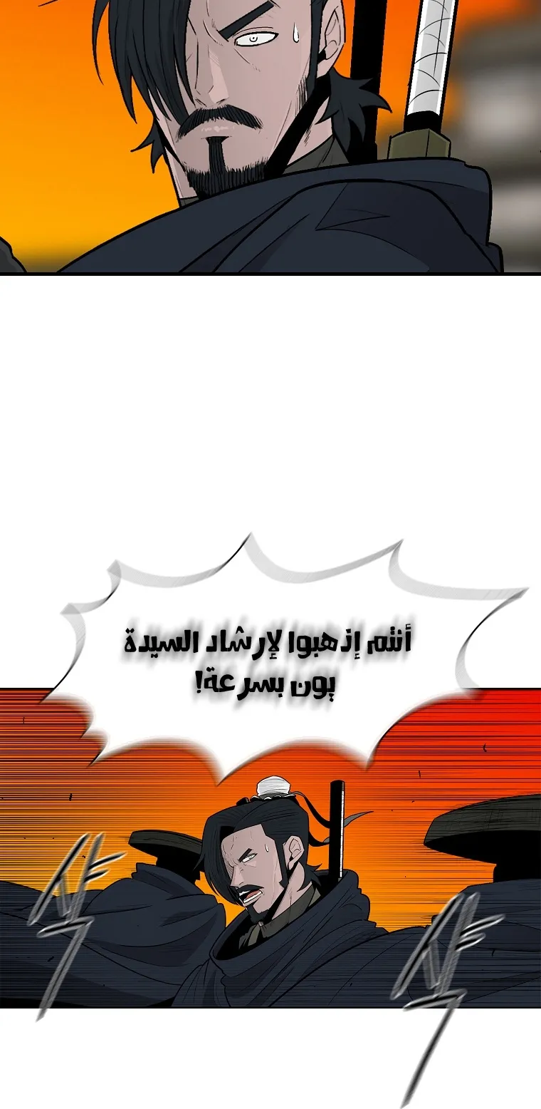 الصفحة 30 من 70