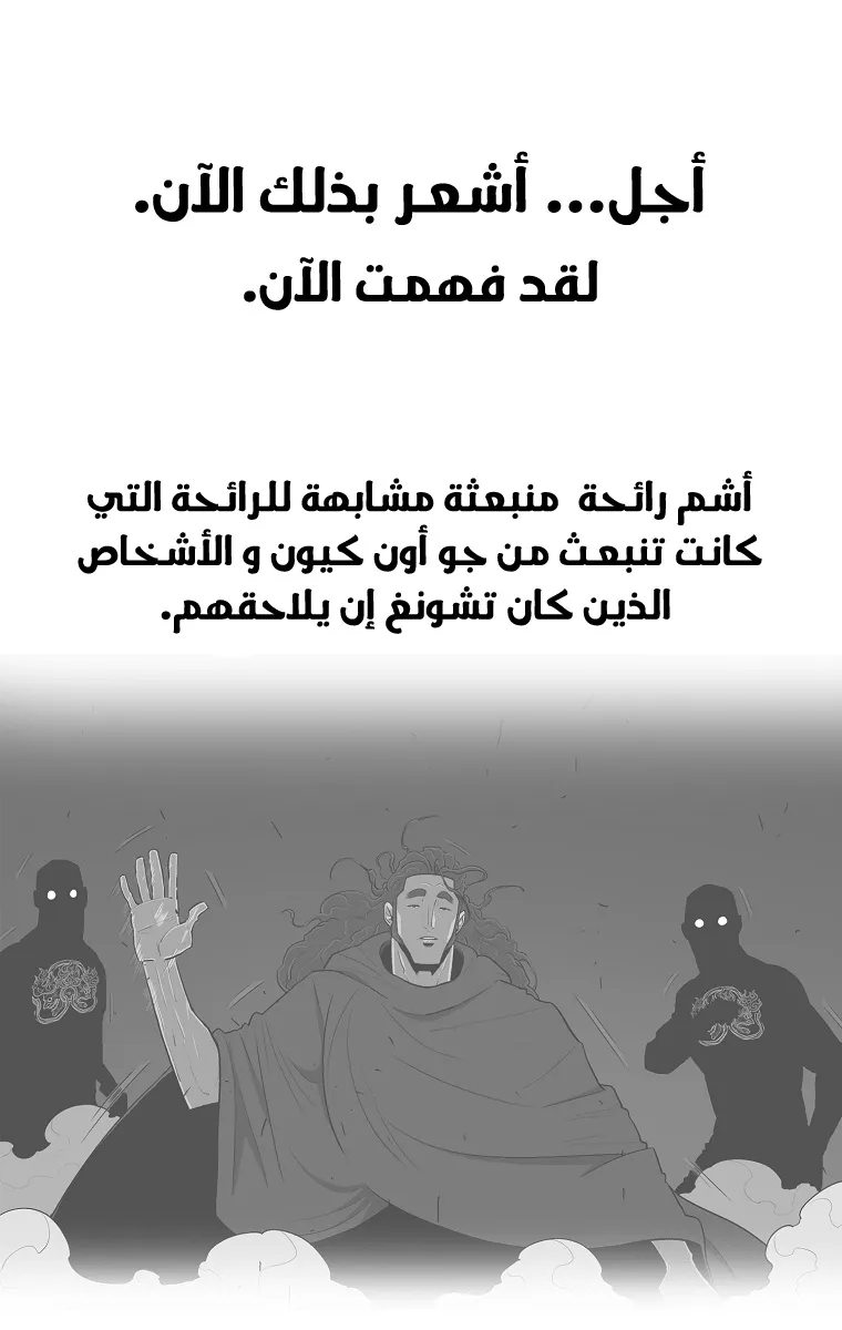 الصفحة 61 من 70