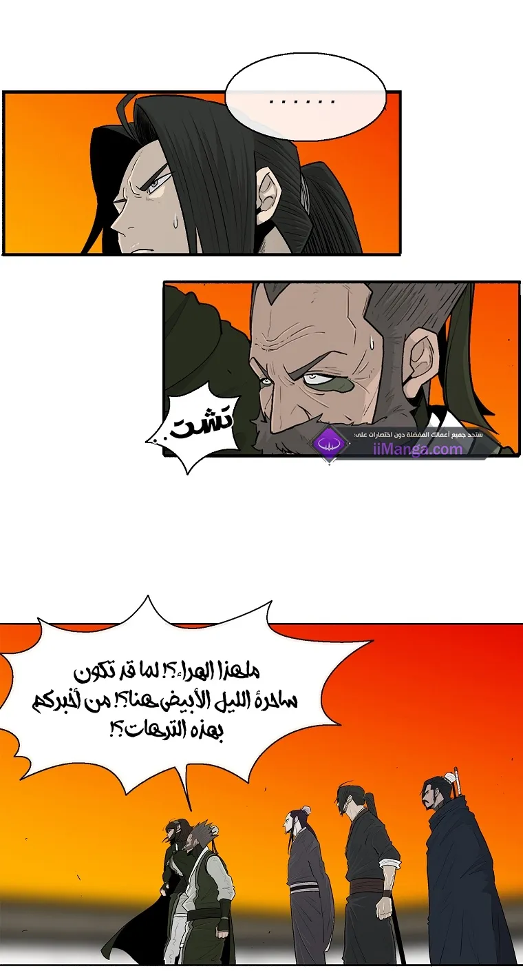 الصفحة 44 من 70