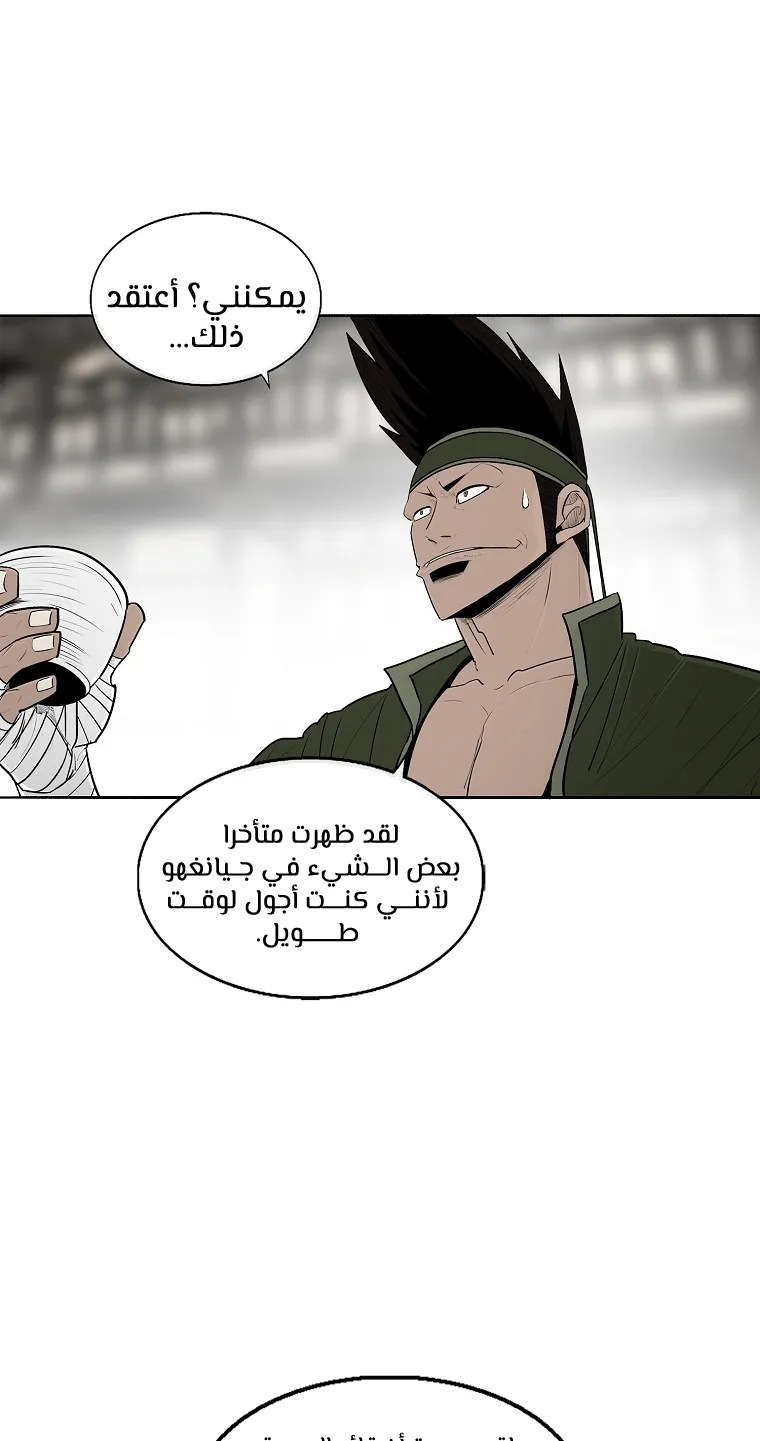 الصفحة 10 من 70