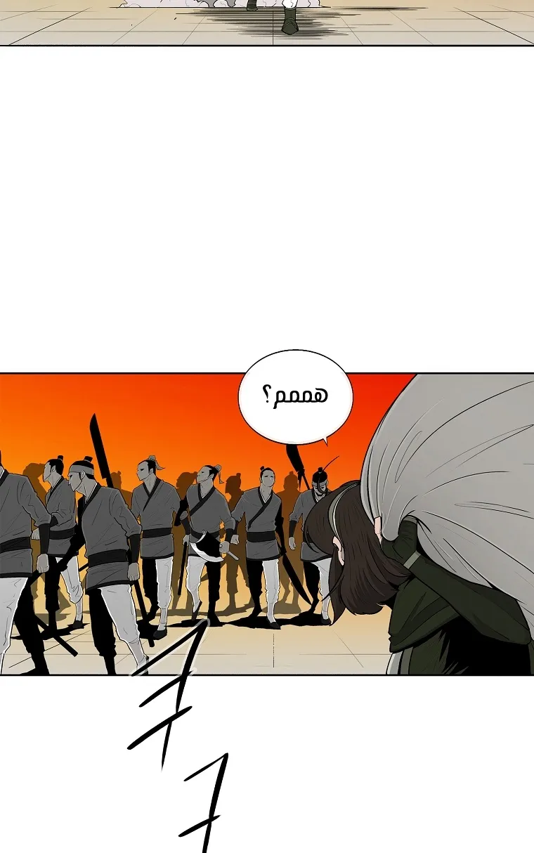 الصفحة 20 من 70
