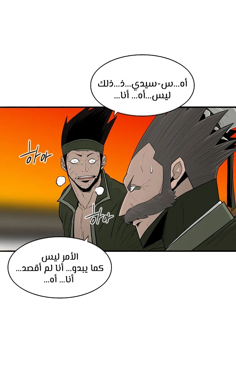 الصفحة 52 من 70