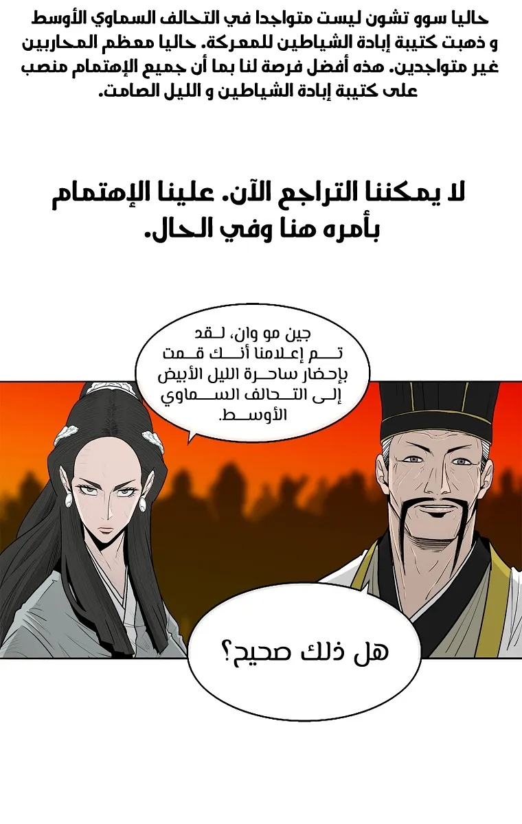 الصفحة 43 من 70