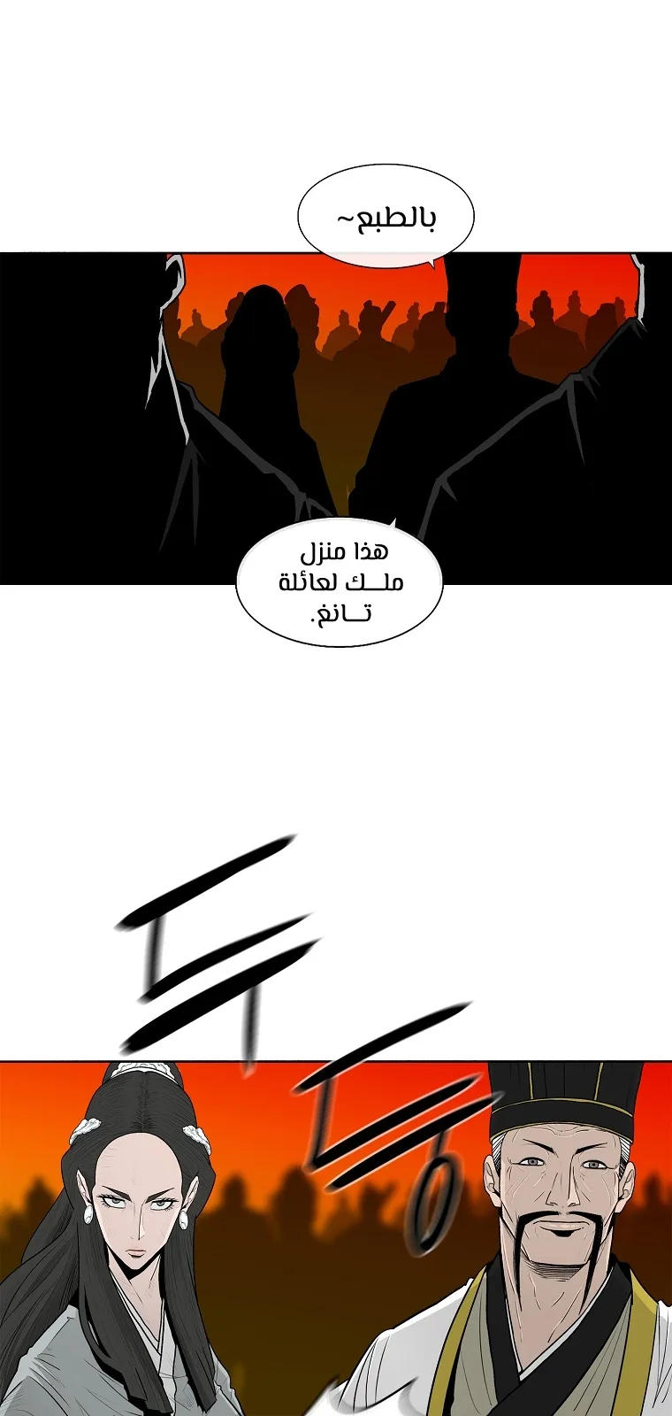 الصفحة 36 من 70
