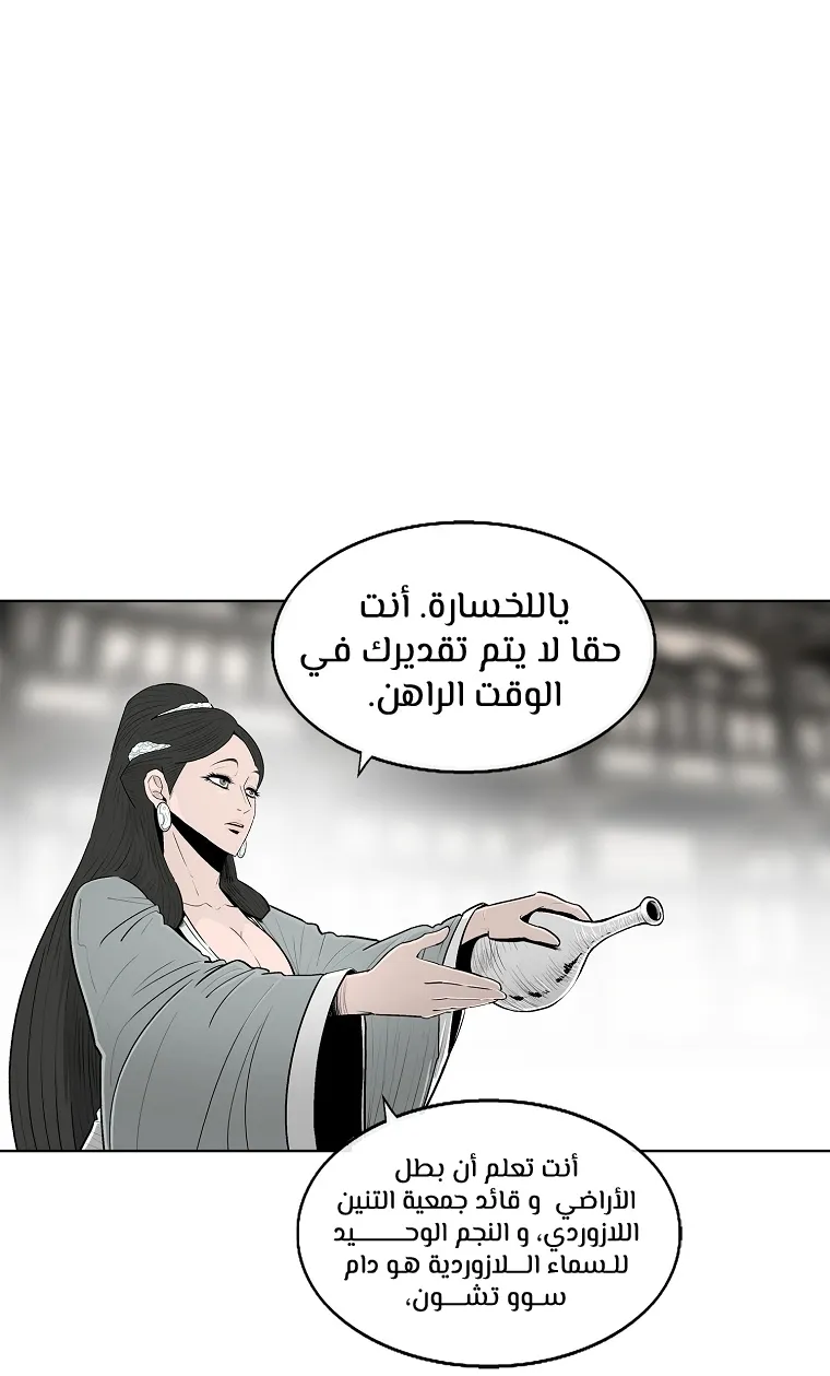 الصفحة 8 من 70