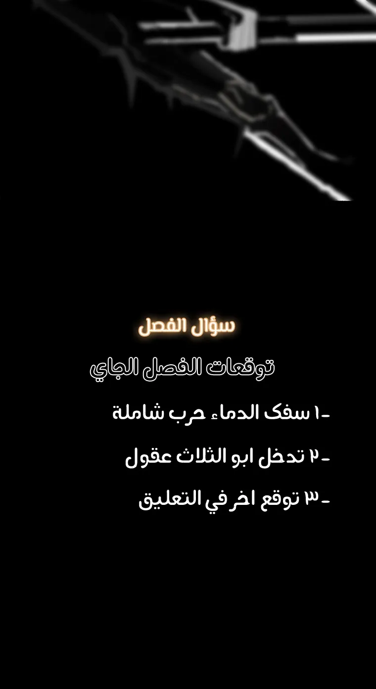 الصفحة 70 من 70