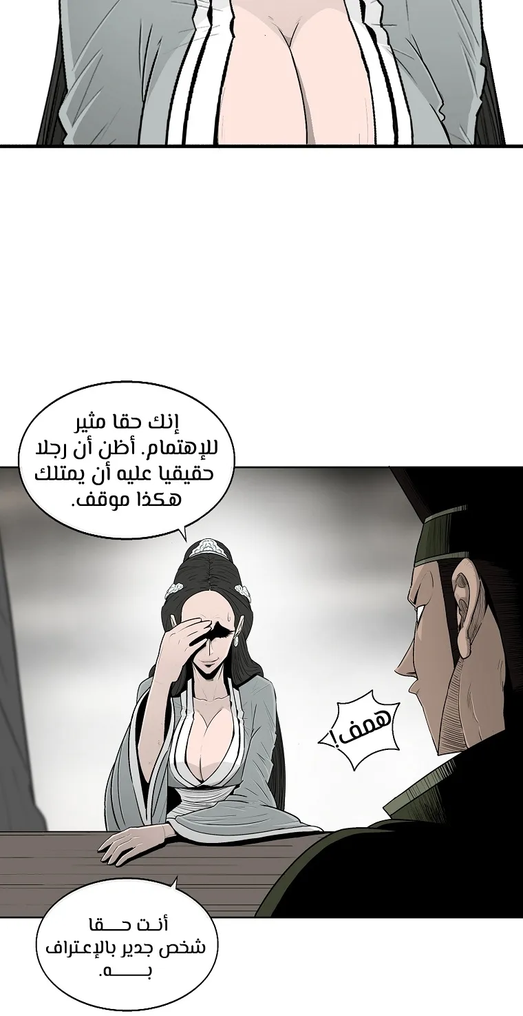 الصفحة 6 من 70