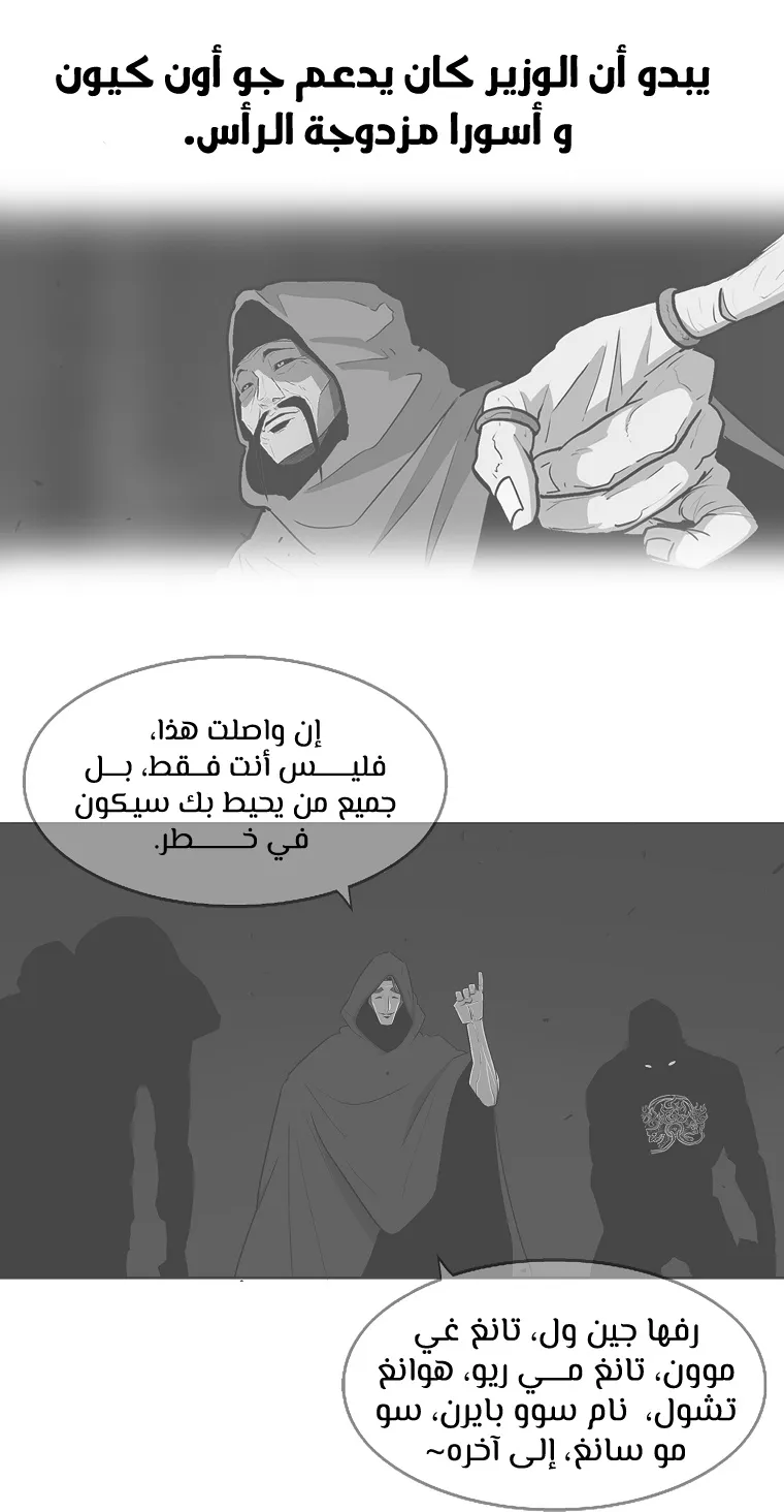 الصفحة 62 من 70