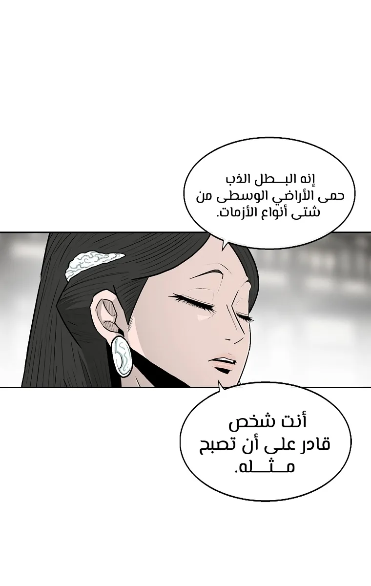 الصفحة 9 من 70