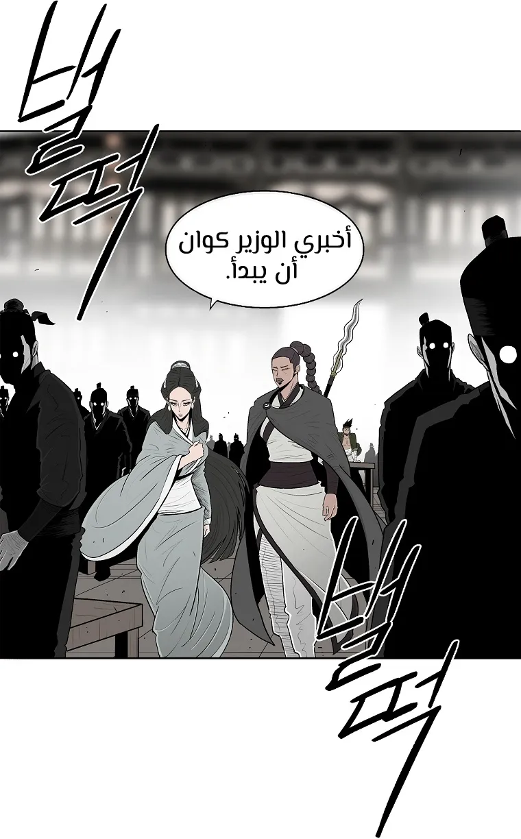 الصفحة 16 من 70