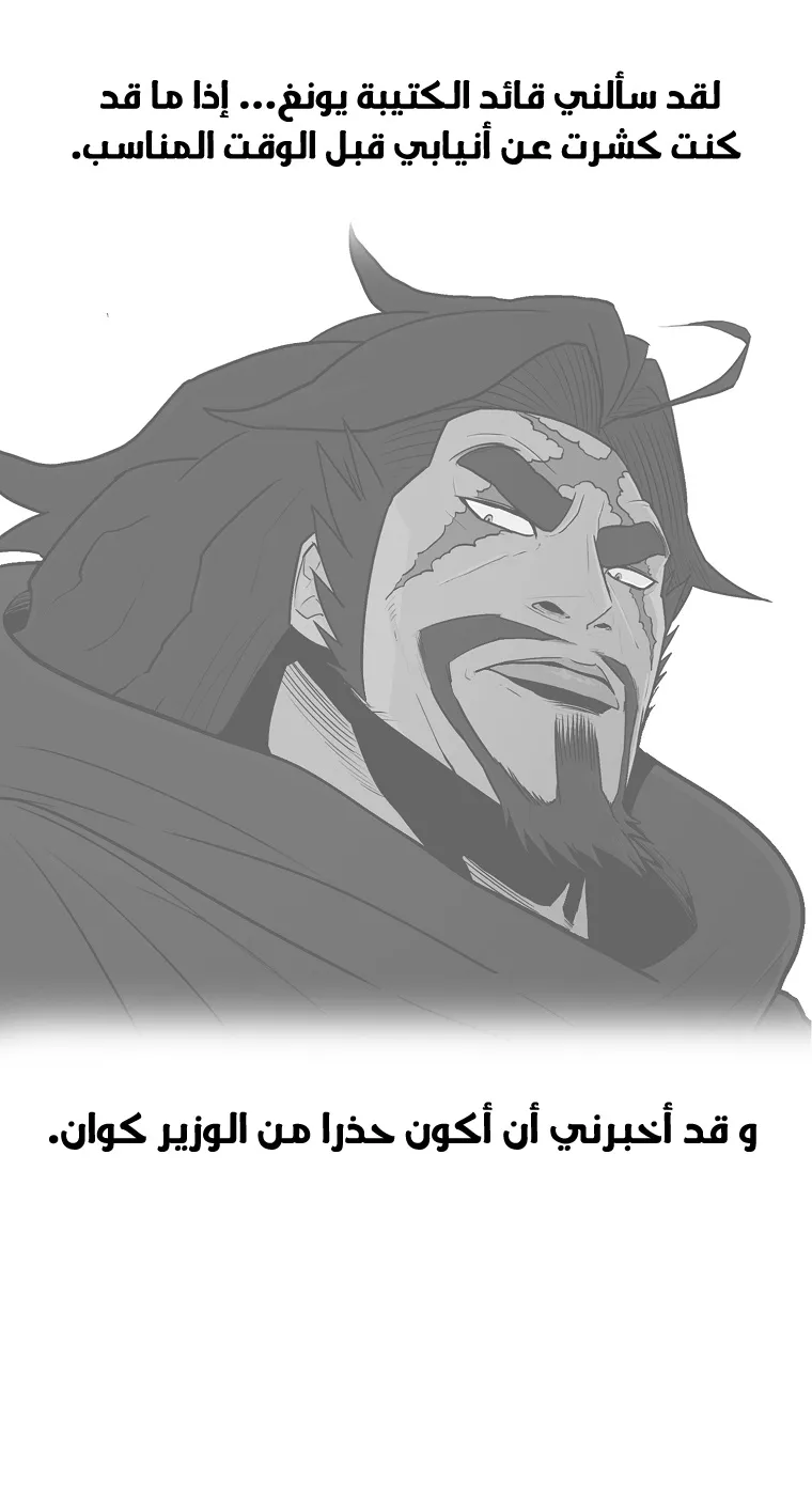 الصفحة 60 من 70