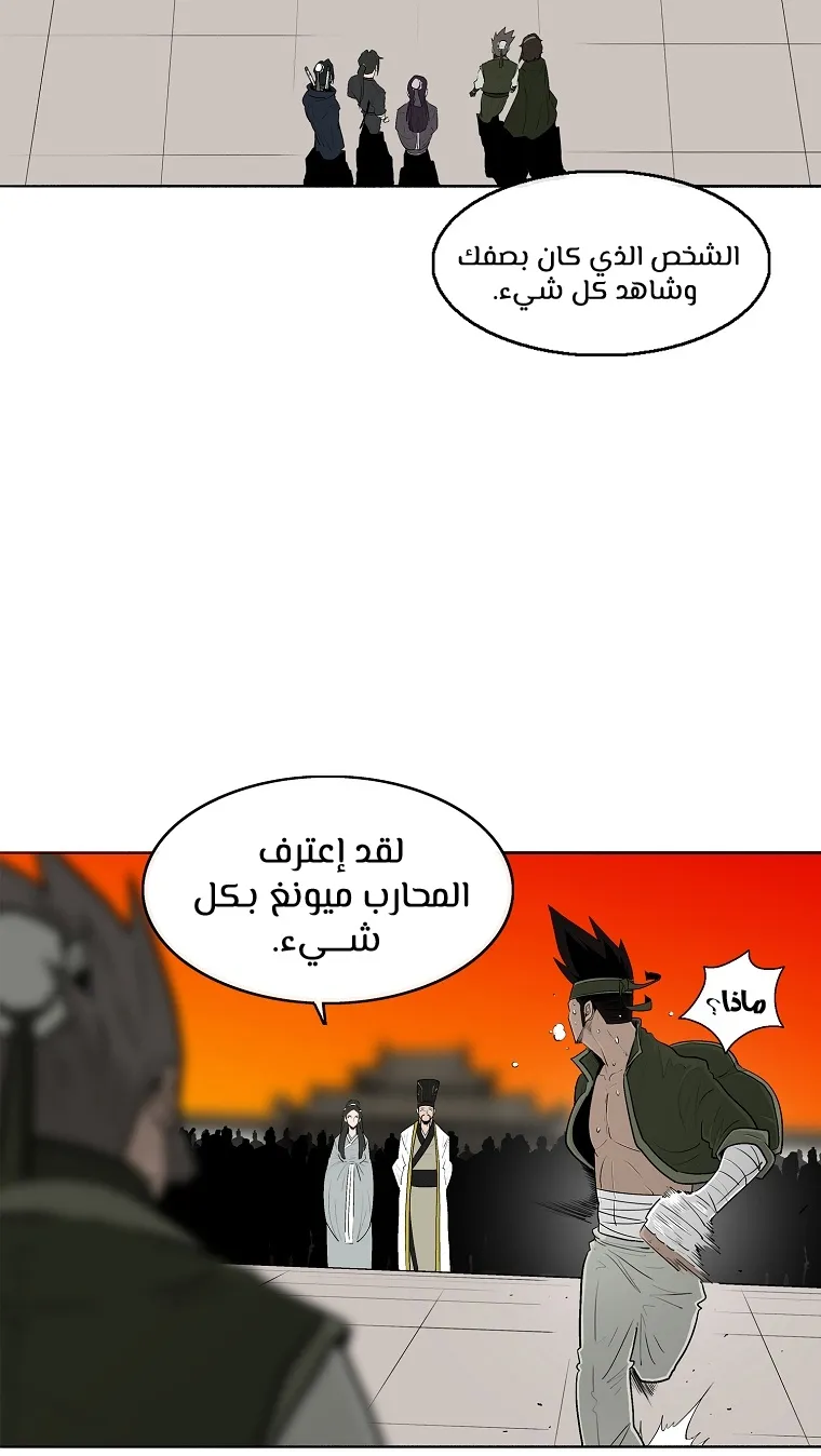 الصفحة 47 من 70